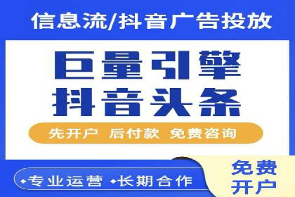 百度广告推广的创意策略与效果分析