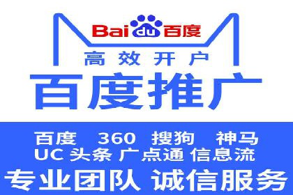 某企业SEM投放全流程案例详解