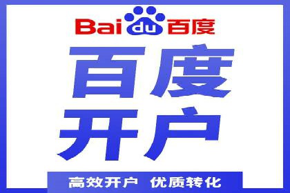 搜索开户返点案例解析：揭秘赚钱秘诀
