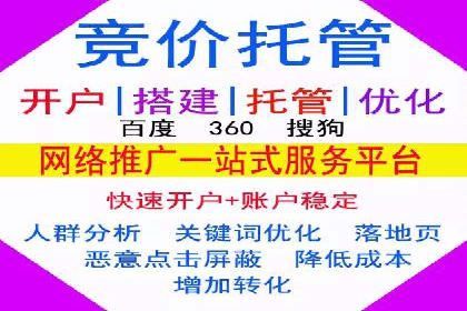 SEM代运营案例：精准定位目标客户