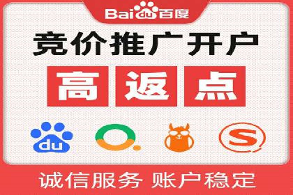 揭秘信息流开户的五大成功案例，看广告如何精准触达