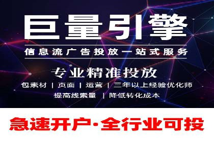专业SEM账户托管成功案例分享