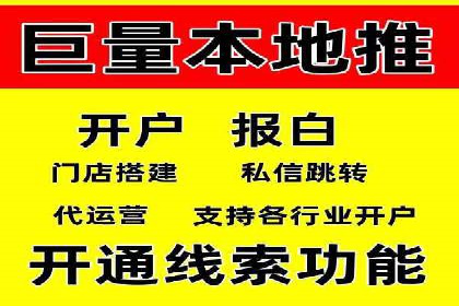 竞价推广开户成本控制：案例分析教你合理分配预算